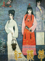 美女肚脐
